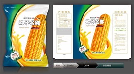 玉米种子包装(展开图)