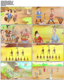 愚公移山（有音乐）