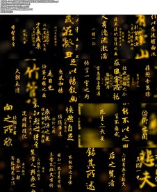 兰亭集序书法全文朗读王羲之书法