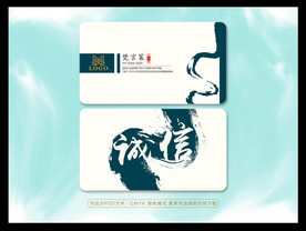 企业名片