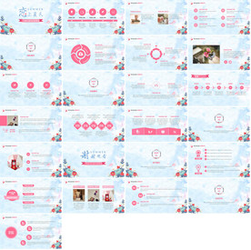 清新简约工作汇报PPT