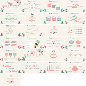 清新简约工作汇报PPT