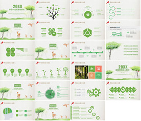 清新简约工作汇报PPT