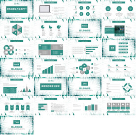 高档春季绿色清新PPT工作汇报