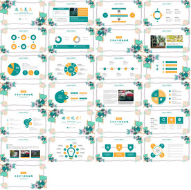 高档春季绿色清新PPT工作汇报