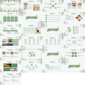 高档春季绿色清新PPT工作汇报