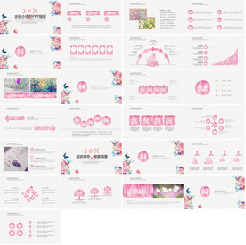 高档红色商务报告PPT