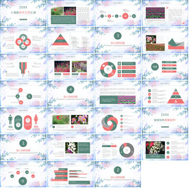 清新简约工作汇报PPT