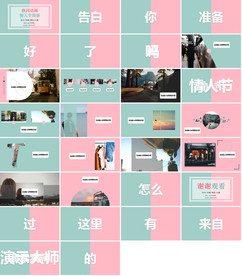 炫酷快闪宣传广告动感PPT