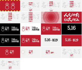 炫酷快闪产品发布会动感PPT