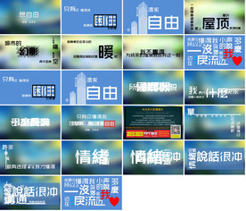 炫酷快闪产品发布会动感PPT