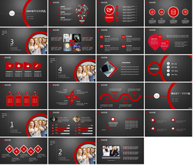 炫酷科技商业计划书PPT