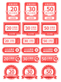 唯美浪漫38女王节活动促销优惠