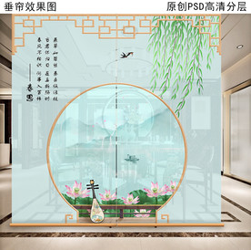 清新江南荷塘新中式垂帘隔断卷帘