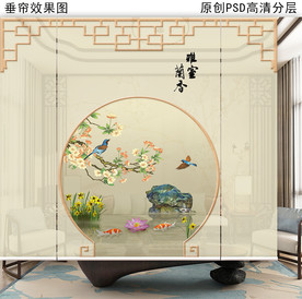 新中式山水花鸟画垂帘隔断卷帘
