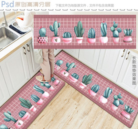 可爱仙人球盆栽长款地垫图案设计