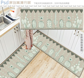 北欧风仙人球长款地垫图案设计