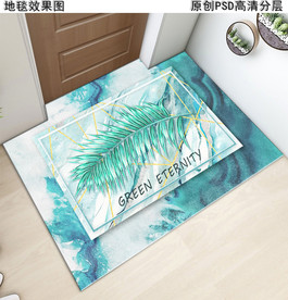 北欧风热带植物抽象复古地垫