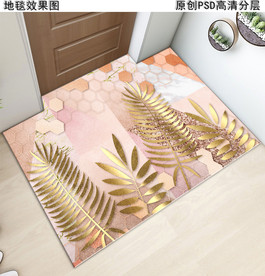 北欧风热带植物抽象复古地垫