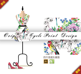 矢量紫罗兰鹦鹉四方连续