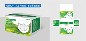 N95口罩包装