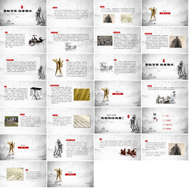 通用培训班教育公开课PPT