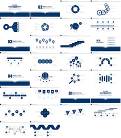 2020教育公开课PPT