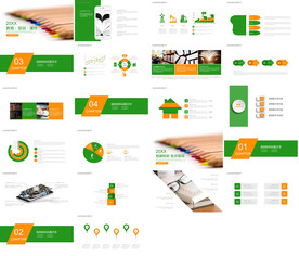 时尚国际化教育公开课PPT