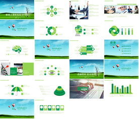 教师说课培训教育PPT