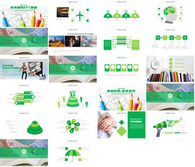 教师说课培训教育PPT