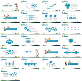 时尚国际化教育公开课PPT