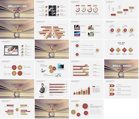 2020教育公开课PPT