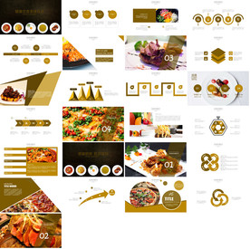 美食餐饮招商计划书PPT