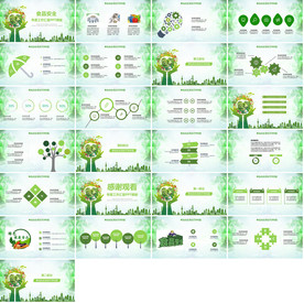 美食餐饮招商计划书PPT