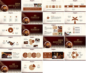 餐饮美食促销PPT