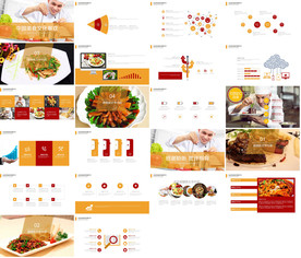 餐饮美食促销PPT