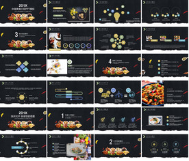 餐饮美食促销PPT