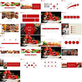 舌尖上的美食餐饮文化PPT