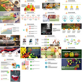 舌尖上的美食餐饮文化PPT