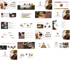 餐饮美食促销PPT