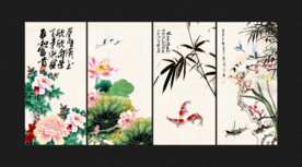 春夏秋冬