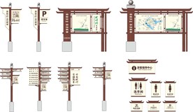 旅游标识-2