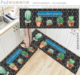 多肉盆栽长款地垫图案设计