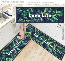 热带植物长款地垫设计