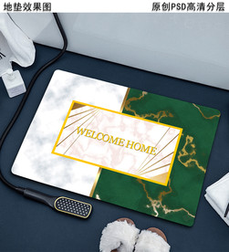 北欧风几何抽象轻奢地垫