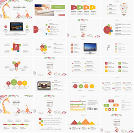 商务时间轴企业发展历程PPT