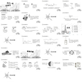 商务时间轴企业发展历程PPT