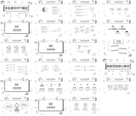 商务时间轴企业发展历程PPT