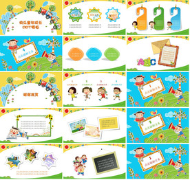 微立体述职报告岗位竞聘PPT