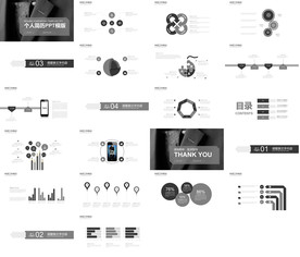 大气时尚岗位竞聘个人简历PPT